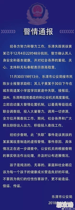 暴劫梨花几分几秒被qj近日该事件引发广泛关注，警方已介入调查并发布相关通报