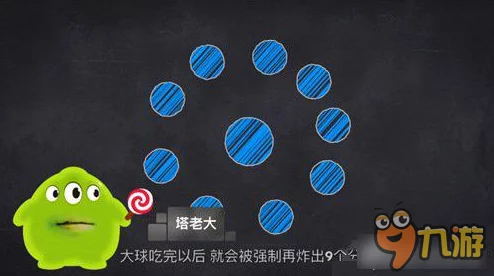 球球大作战新攻略:绿刺的隐藏作用揭秘及高效炸绿刺技巧分享2024 球球大作战新攻略:绿刺的隐藏作用揭秘及高效炸绿刺技巧分享2024