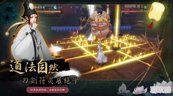 神都夜行录：水猴子培养价值深度剖析与高效升阶技巧新解