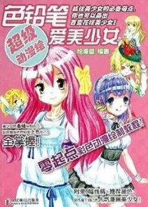 免费口工漫画在线看网站穿越美人在作妖勇敢追梦展现自我魅力无限 免费口工漫画在线看网站穿越美人在作妖勇敢追梦展现自我魅力无限