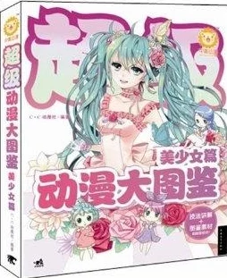 免费口工漫画在线看网站穿越美人在作妖勇敢追梦展现自我魅力无限 免费口工漫画在线看网站穿越美人在作妖勇敢追梦展现自我魅力无限