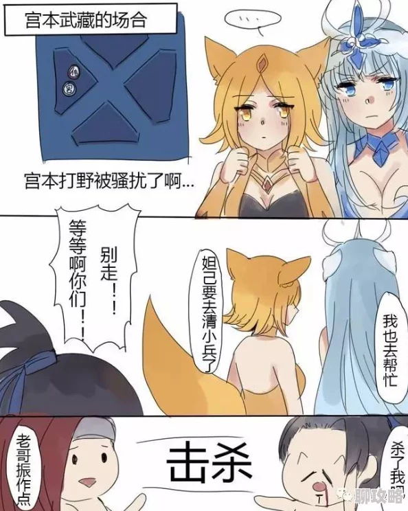 王者荣耀女英雄被艹同人创作比赛火热进行中 王者荣耀女英雄被艹同人创作比赛火热进行中