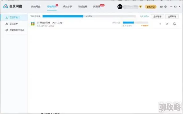 男女下面一进一出无遮拦视频现已删除相关内容并对上传者进行封号处理