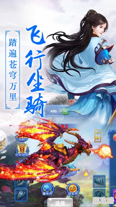 御剑情缘手游夏日新版特色玩法全面曝光，激情一夏带你领略全新奇遇挑战