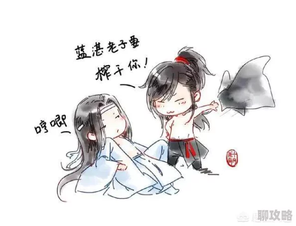 夷陵老祖被含光君肉避尘正能量满溢光芒闪耀前程似锦未来可期 夷陵老祖被含光君肉避尘正能量满溢光芒闪耀前程似锦未来可期