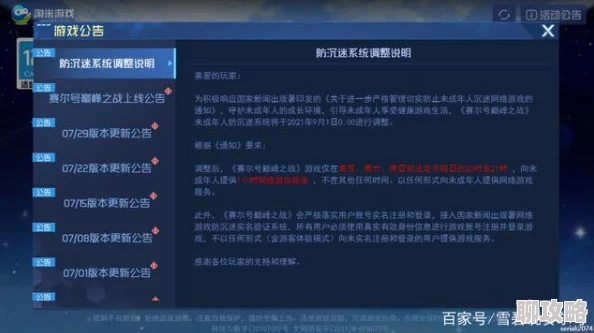 色色色999全新版本上线新增多个趣味玩法和精彩内容 色色色999全新版本上线新增多个趣味玩法和精彩内容