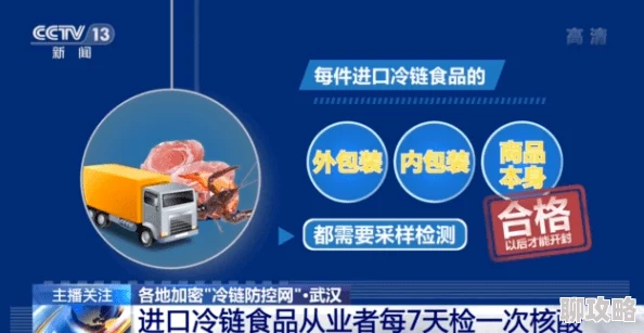 失禁play近日推出全新系列产品,旨在提升用户体验与舒适度,受到广泛关注与好评 失禁play近日推出全新系列产品,旨在提升用户体验与舒适度,受到广泛关注与好评