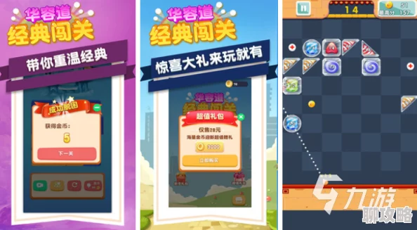 2024乌合之众手游攻略:精英5-4关卡最新通关卡牌推荐与策略揭秘 2024乌合之众手游攻略:精英5-4关卡最新通关卡牌推荐与策略揭秘