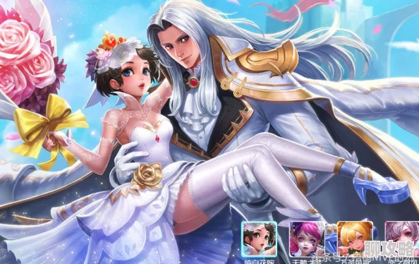 王者荣耀情人节惊喜:周瑜小乔全新限定皮肤浪漫上线,解锁甜蜜互动新篇章 王者荣耀情人节惊喜:周瑜小乔全新限定皮肤浪漫上线,解锁甜蜜互动新篇章