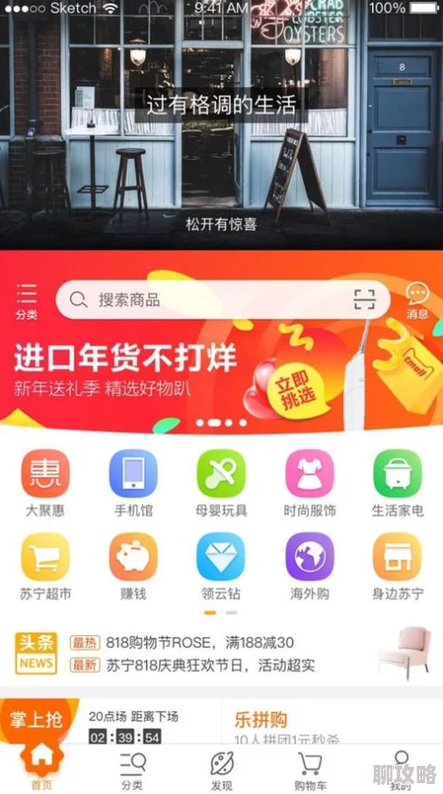 独家网址大全苏宁易购淘宝已收录超万家电商平台优惠券实时更新 独家网址大全苏宁易购淘宝已收录超万家电商平台优惠券实时更新