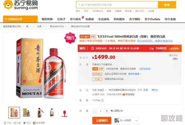 独家网址大全苏宁易购淘宝已收录超万家电商平台优惠券实时更新 独家网址大全苏宁易购淘宝已收录超万家电商平台优惠券实时更新