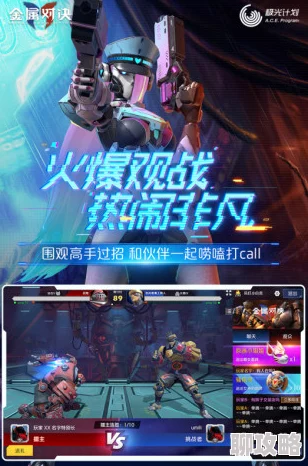 全民打怪兽新动向:2024全民战场阵容搭配攻略与最新玩法揭秘 全民打怪兽新动向:2024全民战场阵容搭配攻略与最新玩法揭秘