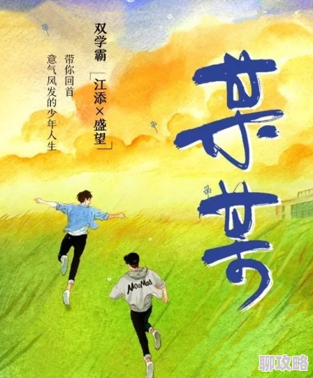 某某txt完结+番外下载已更新至最终章正文番外完整收录