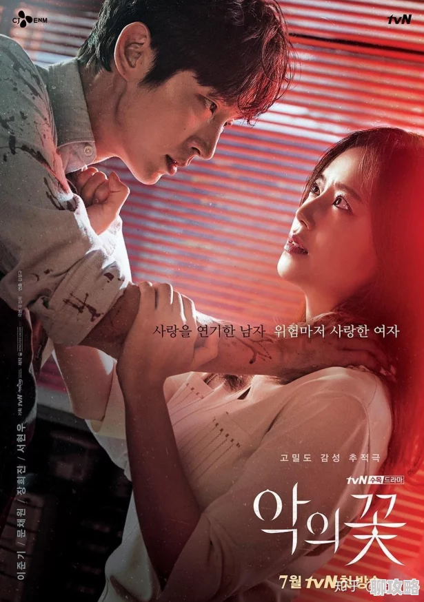 色爽交视频免费观看更新至第10集高清资源已上线 色爽交视频免费观看更新至第10集高清资源已上线