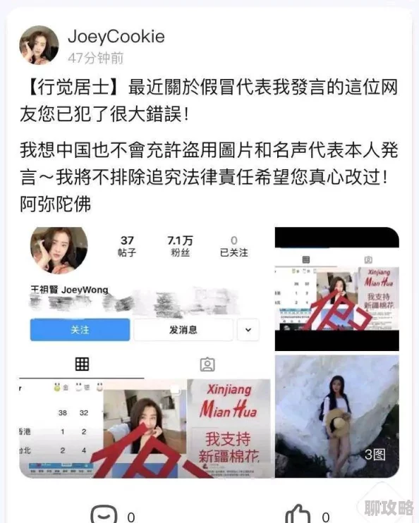 王祖贤脱的精光三级全部资源已失效请勿轻信虚假信息 王祖贤脱的精光三级全部资源已失效请勿轻信虚假信息