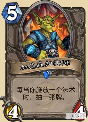 炉石传说新动向：李博秋季赛场奇迹猎手炉石小贴士大揭秘