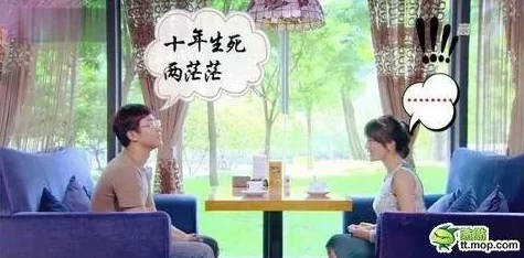 25岁女高中生相亲对象是强硬问题她在相亲中遇到了一位极具个性的男生 25岁女高中生相亲对象是强硬问题她在相亲中遇到了一位极具个性的男生