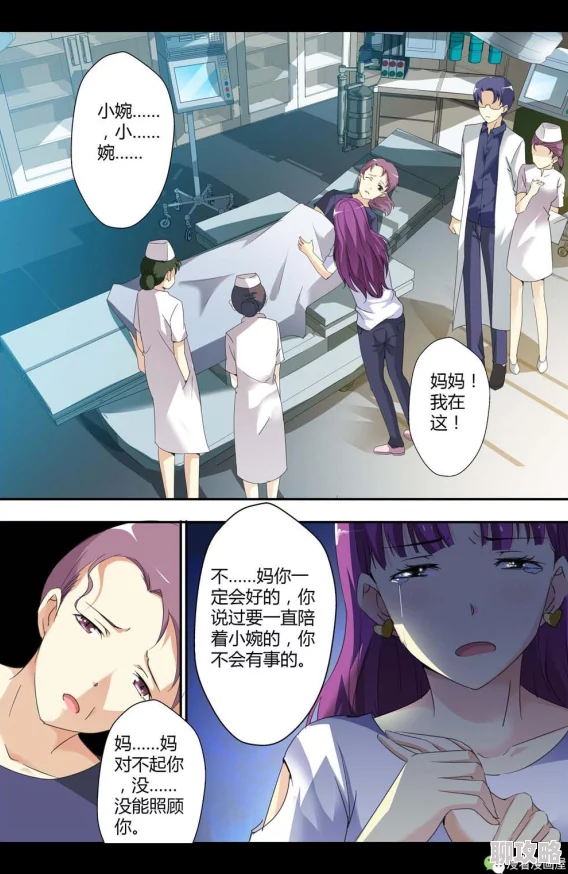 bl文库双性主角意外怀孕引发家族矛盾 bl文库双性主角意外怀孕引发家族矛盾