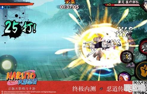 火影忍者手游全新挑战:深度解析忍者考试终极考验高效攻略2024 火影忍者手游全新挑战:深度解析忍者考试终极考验高效攻略2024