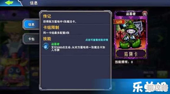 决斗之城2海马最强卡组搭配全揭秘:新手高效组合与最新战术一览 决斗之城2海马最强卡组搭配全揭秘:新手高效组合与最新战术一览