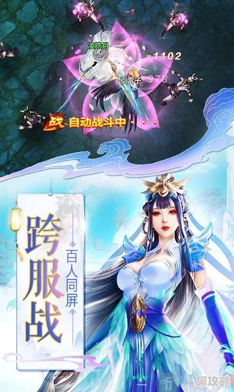 青云剑奴林云最新更新林云突破神境大战魔尊 青云剑奴林云最新更新林云突破神境大战魔尊