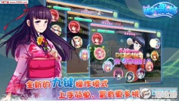 萌动歌姬音乐节:全新歌曲解锁机制下,代币获取性价比大揭秘及新鲜玩法速递 萌动歌姬音乐节:全新歌曲解锁机制下,代币获取性价比大揭秘及新鲜玩法速递