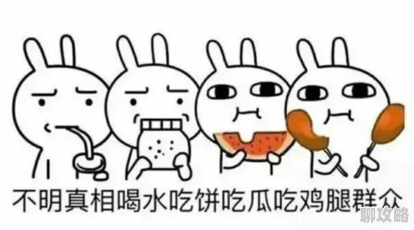 蘑菇视频吃瓜爆料网友爆料更多细节仍在核实中 蘑菇视频吃瓜爆料网友爆料更多细节仍在核实中