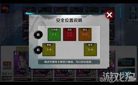 揭秘！浮岛总舵英雄级别第八关最新通关攻略，加入全新战术与鲜为人知的技巧