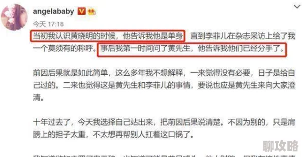 黑料专区爆料热网友爆料引发热议真相扑朔迷离持续关注