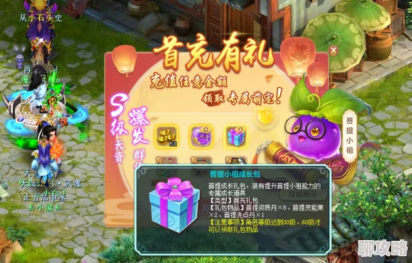 《口袋妖怪重制》11月1日新服新区盛大开启，全新活动携惊喜福利来袭！