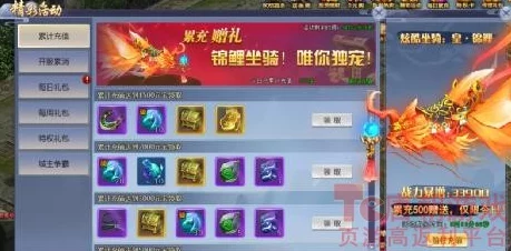 《口袋妖怪重制》11月1日新服新区盛大开启，全新活动携惊喜福利来袭！