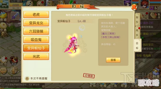《口袋妖怪重制》11月1日新服新区盛大开启，全新活动携惊喜福利来袭！