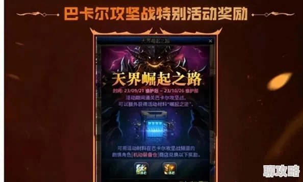 航海王强者之路全新装备附魔系统深度玩法解析与最新更新亮点 航海王强者之路全新装备附魔系统深度玩法解析与最新更新亮点