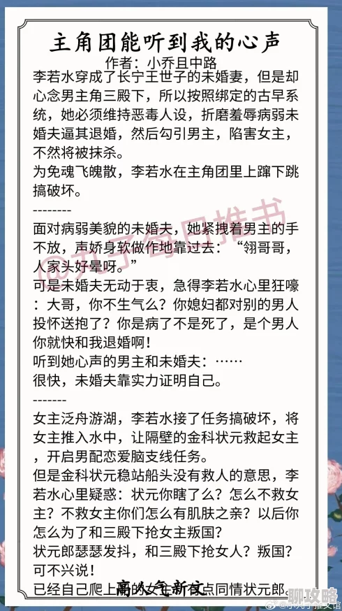 黄色校园小说更新至第10章女主角面临新的挑战 黄色校园小说更新至第10章女主角面临新的挑战