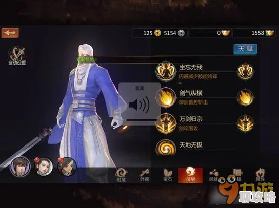 剑侠世界手游PVE玩法全攻略:最新副本挑战与高效刷怪技巧指南 剑侠世界手游PVE玩法全攻略:最新副本挑战与高效刷怪技巧指南
