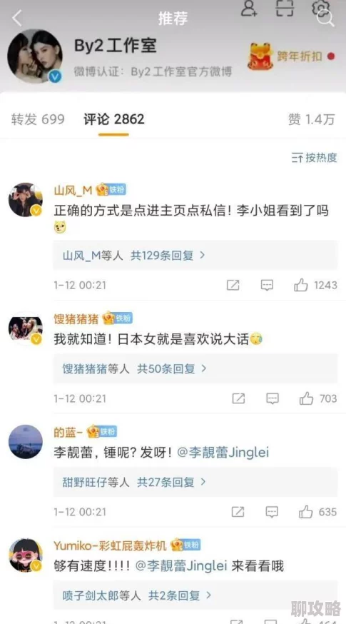 我真是大明星txt免费下载最新章节已更新至第1200章风云再起 我真是大明星txt免费下载最新章节已更新至第1200章风云再起