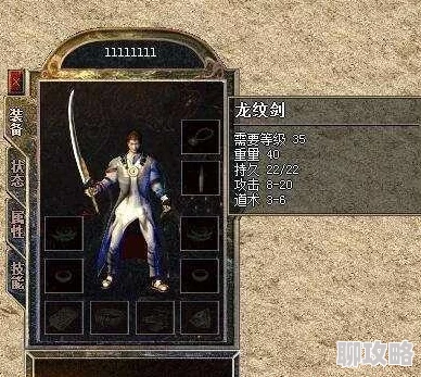 热血传奇手机版更新速递:法师极品武器一览,解锁全新神器震撼登场! 热血传奇手机版更新速递:法师极品武器一览,解锁全新神器震撼登场!