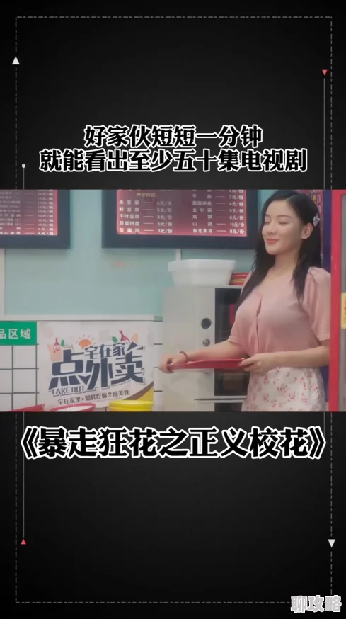 美女被狂揉下部的视频现已删除敬请期待更多精彩内容 美女被狂揉下部的视频现已删除敬请期待更多精彩内容