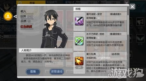 刀剑神域黑衣剑士:阿尔戈人物技能全解析,新增真实伤害与诅咒效果揭秘 刀剑神域黑衣剑士:阿尔戈人物技能全解析,新增真实伤害与诅咒效果揭秘