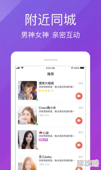 Lovense直播精彩内容持续更新,快来加入我们吧 Lovense直播精彩内容持续更新,快来加入我们吧