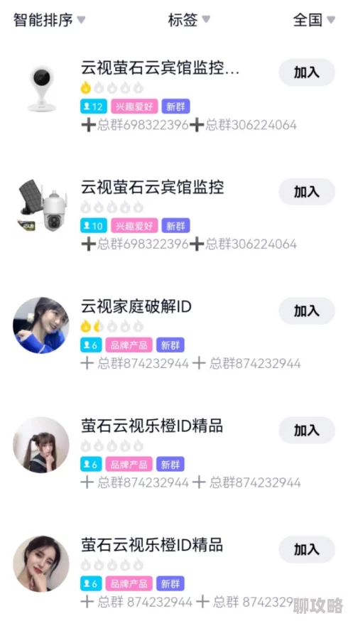 Lovense直播精彩内容持续更新,快来加入我们吧 Lovense直播精彩内容持续更新,快来加入我们吧