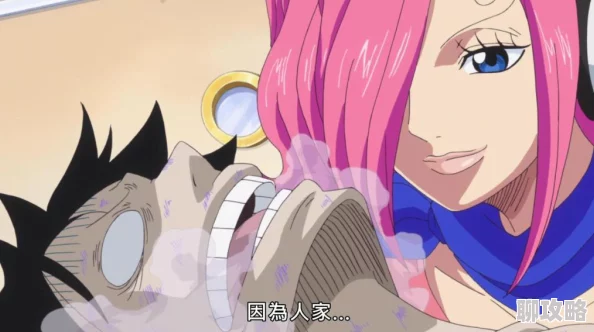 海贼王娜美h同人作品创作持续进行中多个新章节即将发布