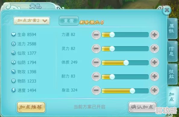 仙剑奇侠传3D回合PC版快捷键功能全面升级，解锁全新游戏体验与操作便捷性介绍