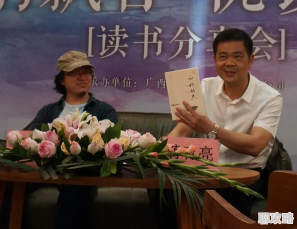 小说小村春色春天的花开吸引了许多游客前来观赏村里的美丽风景 小说小村春色春天的花开吸引了许多游客前来观赏村里的美丽风景