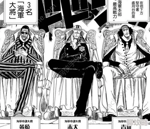 航海王强者之路:揭秘贝里获取的三大新途径与最新攻略解析 航海王强者之路:揭秘贝里获取的三大新途径与最新攻略解析