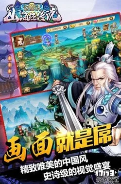 【新玩法揭秘】炫影诀山海经传说:魔尊殿重塑,探索未知魔幻领域的极致挑战 【新玩法揭秘】炫影诀山海经传说:魔尊殿重塑,探索未知魔幻领域的极致挑战