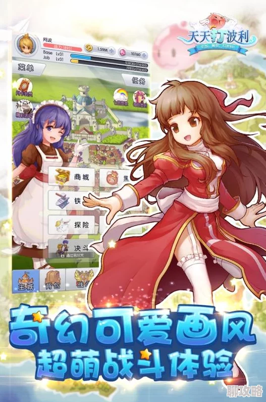 2024全新天天打波利钻石高效使用攻略:解锁游戏新玩法与隐藏福利 2024全新天天打波利钻石高效使用攻略:解锁游戏新玩法与隐藏福利