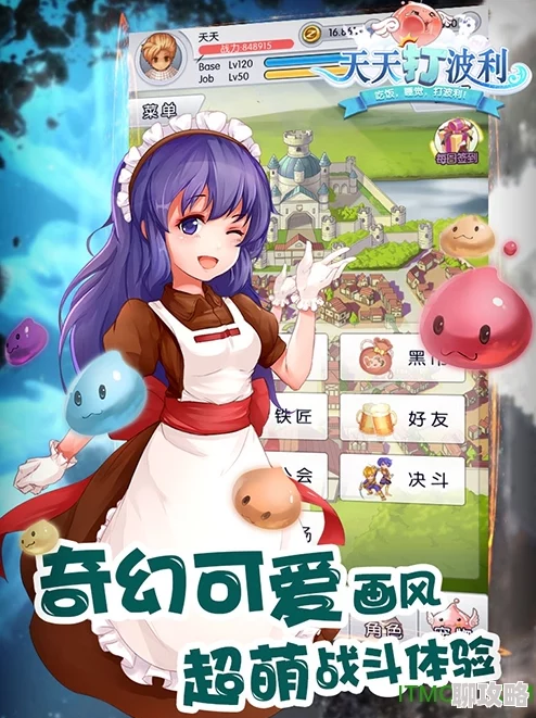 2024全新天天打波利钻石高效使用攻略:解锁游戏新玩法与隐藏福利 2024全新天天打波利钻石高效使用攻略:解锁游戏新玩法与隐藏福利