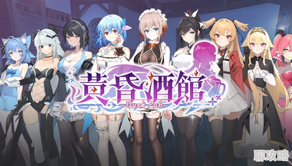 酒色婷婷开发团队正努力优化游戏体验并修复已知BUG预计下周发布小更新