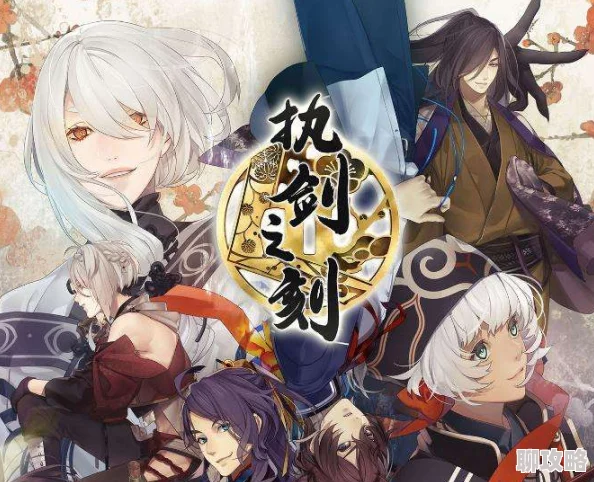 执剑之刻新角色揭秘：歌京音丸实力评测，是否值得投入资源练习？